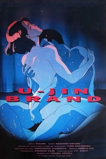 Tales of Seduction Poster of Tales of Seduction