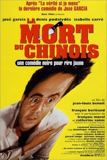 La Mort du Chinois Poster of La Mort du Chinois