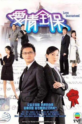 Love Guaranteed Poster of Love Guaranteed