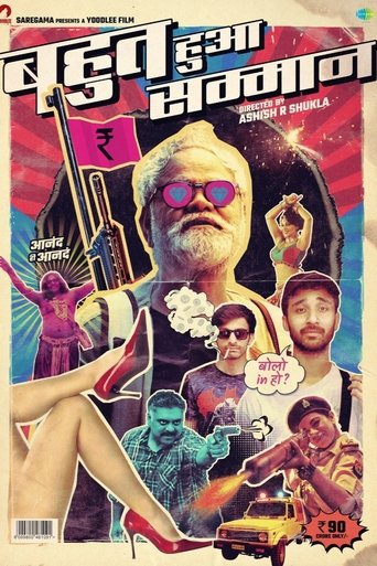 Bahut Hua Sammaan Poster of Bahut Hua Sammaan