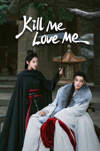 Kill Me Love Me Poster of Kill Me Love Me