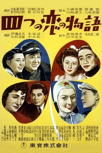 Four Love Stories Poster of Four Love Stories