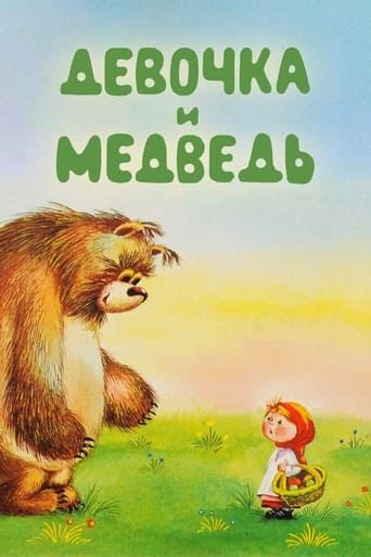 The Girl and the Bear Poster of The Girl and the Bear
