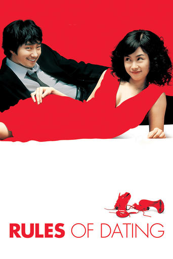 Rules of Dating Poster of Rules of Dating