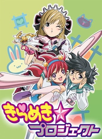 Kirameki☆Project Poster of Kirameki☆Project