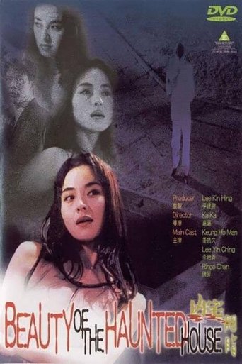 Beauty of the Haunted House Poster of Beauty of the Haunted House