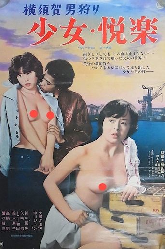 Girl’s Pleasure: Man Hunting Poster of Girl’s Pleasure: Man Hunting