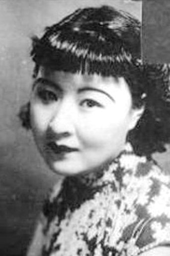 Ling Yuan Portrait of Ling Yuan