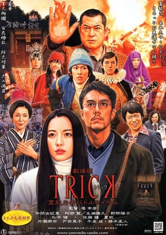 Trick the Movie: Psychic Battle Royale Poster of Trick the Movie: Psychic Battle Royale