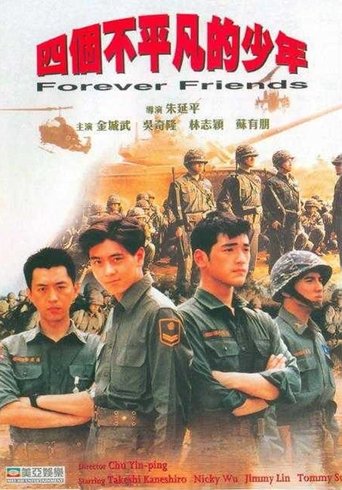 Forever Friends Poster of Forever Friends