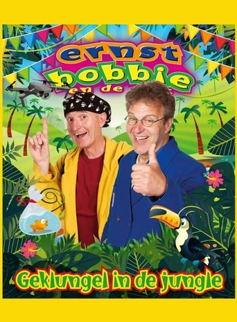 Ernst, Bobbie en de Rest: Geklungel in de jungle Poster of Ernst, Bobbie en de Rest: Geklungel in de jungle