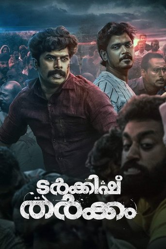 Turkish Tharkkam Poster of Turkish Tharkkam