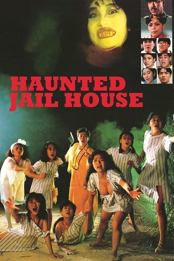 Jail House Eros Poster of Jail House Eros