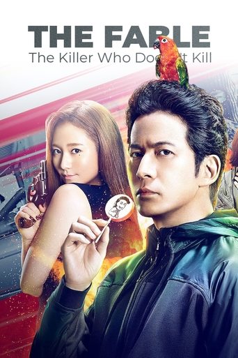 THE FABLE: The Killer Who Doesn't Kill Poster of THE FABLE: The Killer Who Doesn't Kill