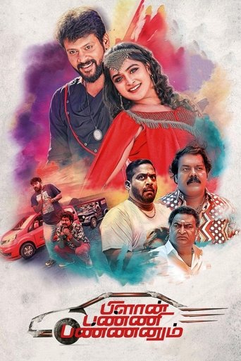 Plan Panni Pannanum Poster of Plan Panni Pannanum