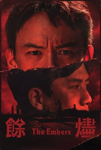 The Embers Poster of The Embers