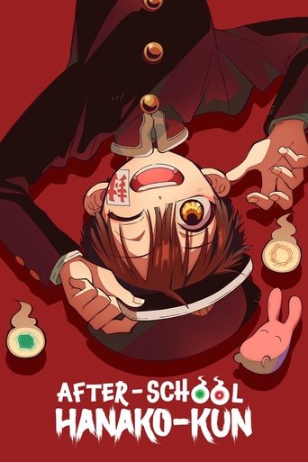 After-school Hanako-kun Poster of After-school Hanako-kun