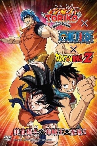 Dream 9 Toriko x One Piece x Dragon Ball Z Super Collaboration Special!! Poster of Dream 9 Toriko x One Piece x Dragon Ball Z Super Collaboration Special!!