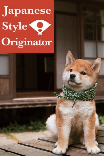 Japanese Style Originator Poster of Japanese Style Originator
