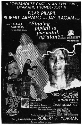 Sino'ng Pipigil sa Pagpatak ng Ulan? Poster of Sino'ng Pipigil sa Pagpatak ng Ulan?