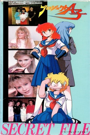 Project A-ko: Secret File Poster of Project A-ko: Secret File