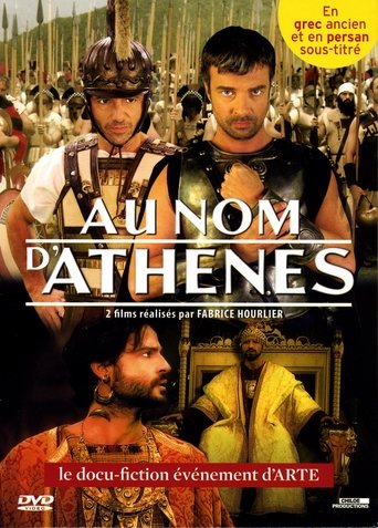 Au nom d'Athènes Poster of Au nom d'Athènes