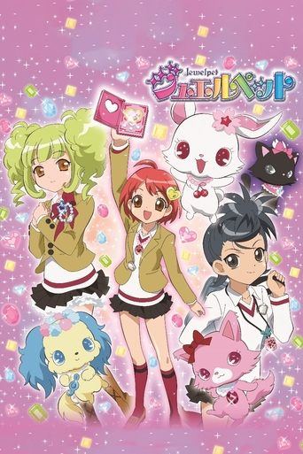 Jewelpet Poster of Jewelpet