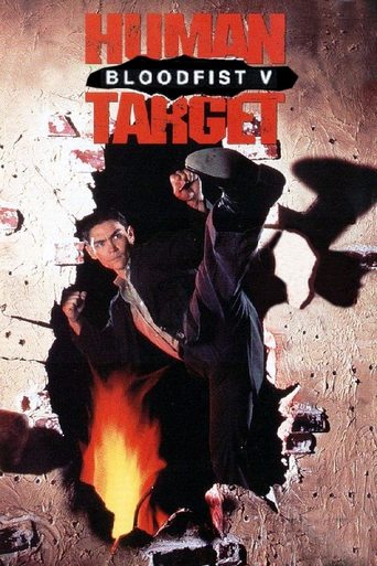 Bloodfist V: Human Target Poster of Bloodfist V: Human Target