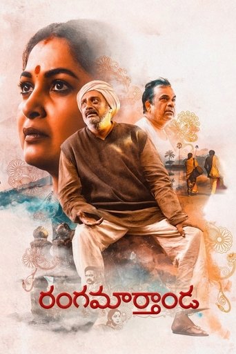 Rangamarthanda Poster of Rangamarthanda