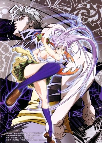 Tenjho Tenge: The Past Chapter Poster of Tenjho Tenge: The Past Chapter