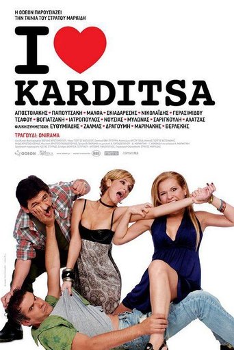 I Love Karditsa Poster of I Love Karditsa