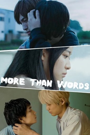 More Than Words Poster of More Than Words