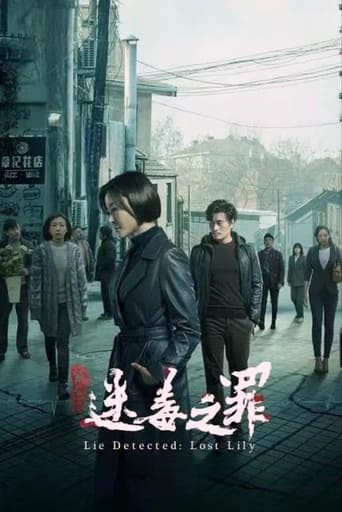 Lie Detected: Lost Lily Poster of Lie Detected: Lost Lily