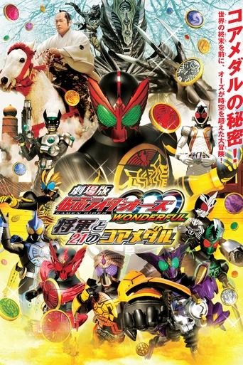 Kamen Rider OOO Wonderful: The Shogun and the 21 Core Medals Poster of Kamen Rider OOO Wonderful: The Shogun and the 21 Core Medals