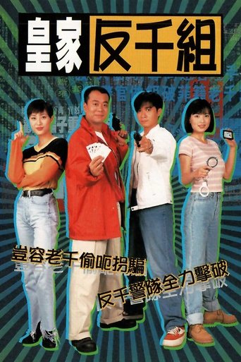 Corner the Con Man Poster of Corner the Con Man