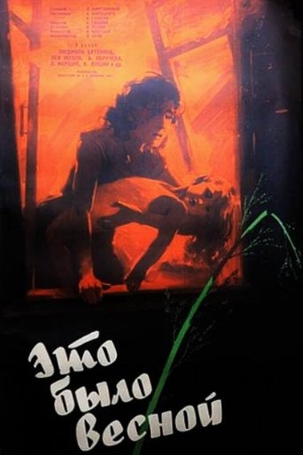 It Was in the Spring Poster of It Was in the Spring