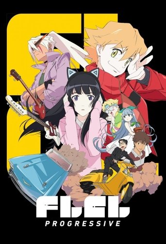 FLCL Progressive Poster of FLCL Progressive