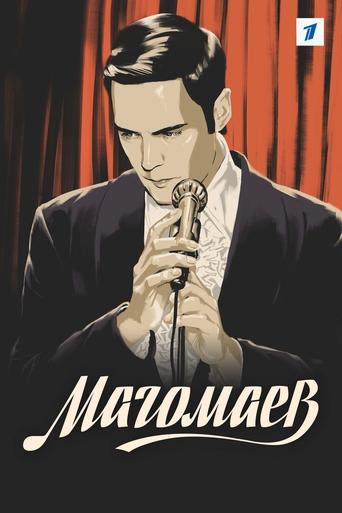 Magomaev Poster of Magomaev