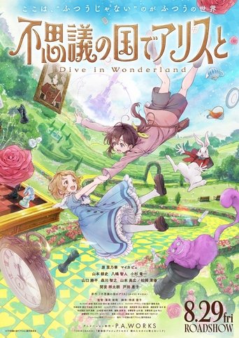 Alice in Wonderland –Dive in Wonderland– Poster of Alice in Wonderland –Dive in Wonderland–