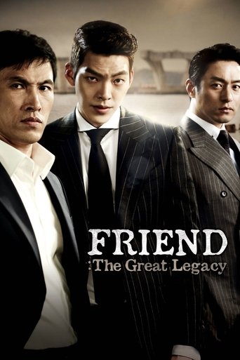 Friend: The Great Legacy Poster of Friend: The Great Legacy