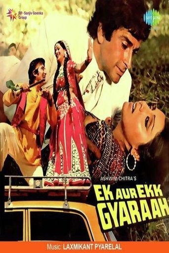 Ek Aur Ek Gyarah Poster of Ek Aur Ek Gyarah