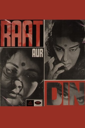 Raat Aur Din Poster of Raat Aur Din