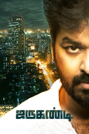 Jarugandi Poster of Jarugandi