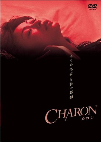 Charon Poster of Charon