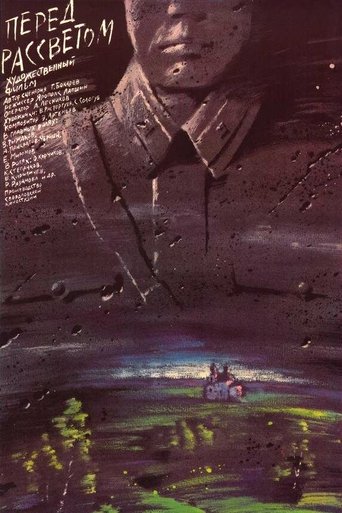 Before Dawn Poster of Before Dawn