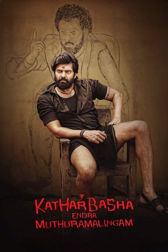 Katharbasha Endra Muthuramalingam Poster of Katharbasha Endra Muthuramalingam
