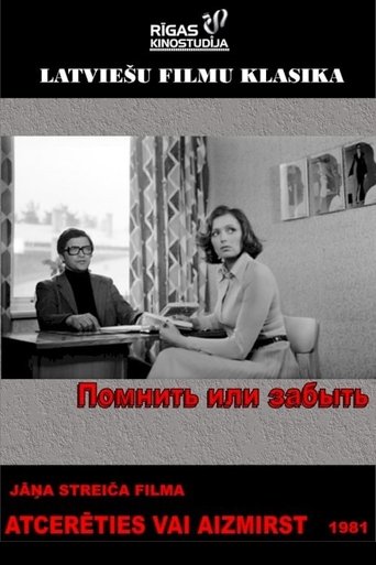 To Remember or to Forget Poster of To Remember or to Forget