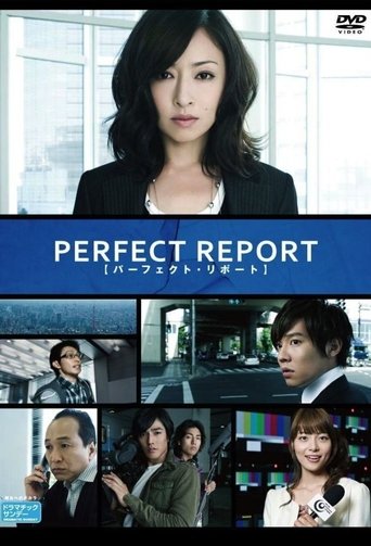 Perfect Report Poster of Perfect Report