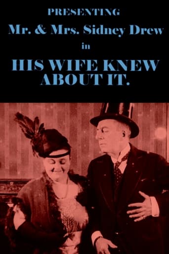 His Wife Knew About It Poster of His Wife Knew About It