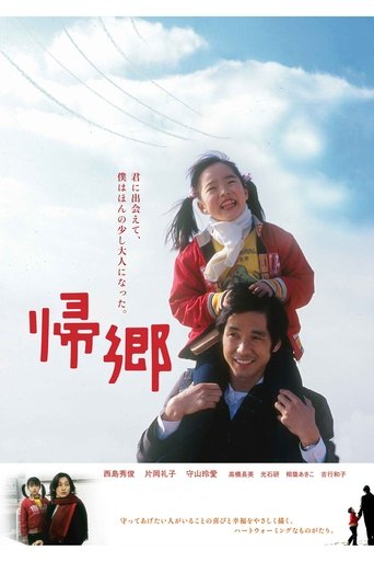 Going Home Poster of Going Home
